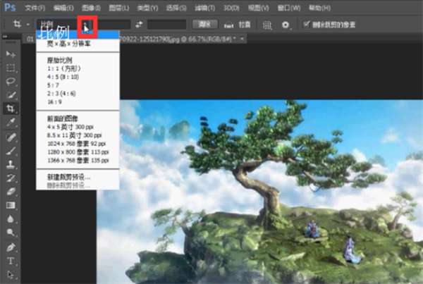 ps怎么裁剪不要的部分 裁剪不要的方法介绍