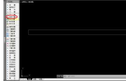 天正建筑怎么制作组合门窗？绘制组合门窗图文步骤一览
