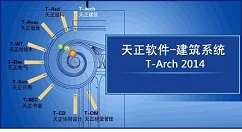 天正建筑怎么制作组合门窗？绘制组合门窗图文步骤一览