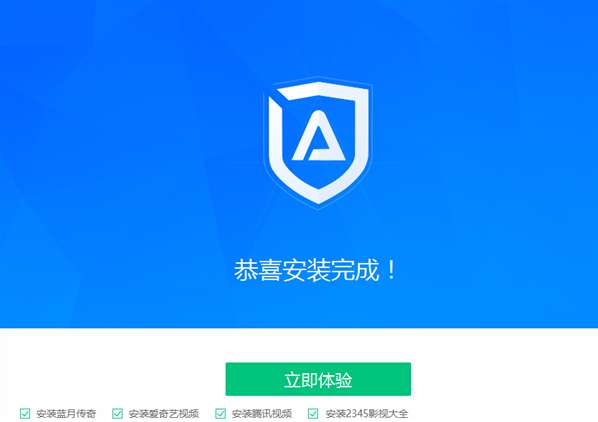 ADSafe净网大师如何安装？ADSafe净网大师安装流程分享