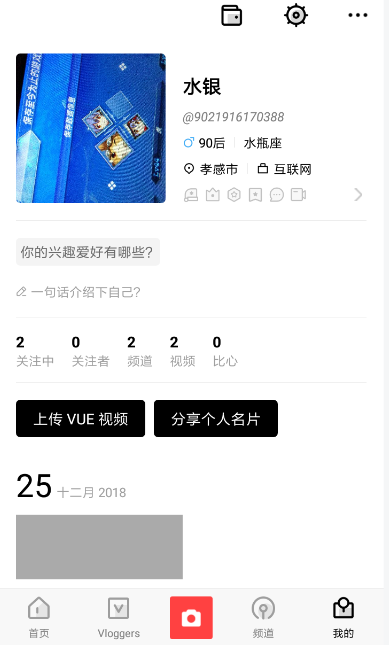 VUE怎么注销账号？VUE注销账号步骤解析