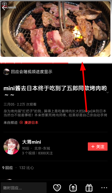 VUE怎么设置倍速播放？VUE设置倍速播放方法详解