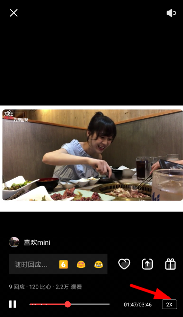 VUE怎么设置倍速播放？VUE设置倍速播放方法详解