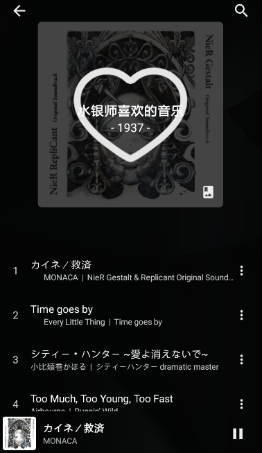 倒带怎么设置定时关闭音乐？倒带设置定时关闭音乐方法介绍