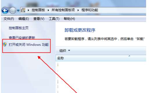 XPS Viewer功能怎么启动？XPS Viewer功能启动步骤解析
