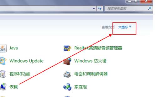 XPS Viewer功能怎么启动？XPS Viewer功能启动步骤解析