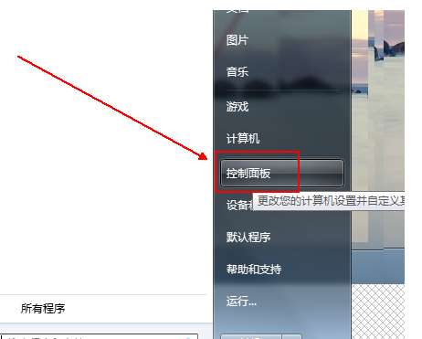 XPS Viewer功能怎么启动？XPS Viewer功能启动步骤解析