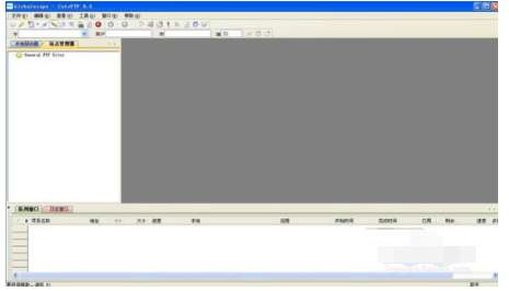 CuteFTP怎么设置？CuteFTP简单设置操作步骤分享