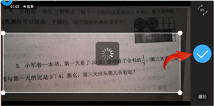 作业帮如何使用图片搜题？使用图片搜题的方法介绍