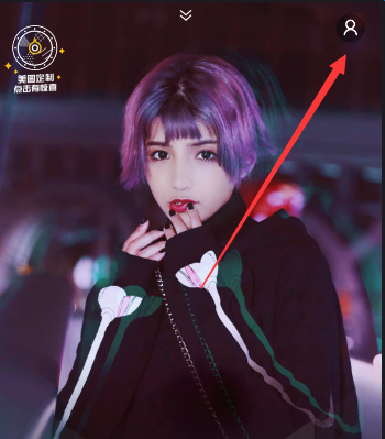 潮自拍如何关掉原图?潮自拍关掉原图的方法说明