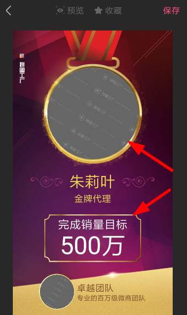 拼图工厂APP怎么使用?拼图工厂使用方法介绍