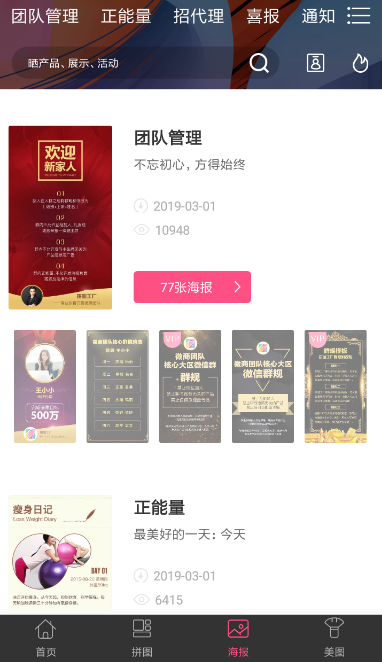 拼图工厂APP怎么使用?拼图工厂使用方法介绍