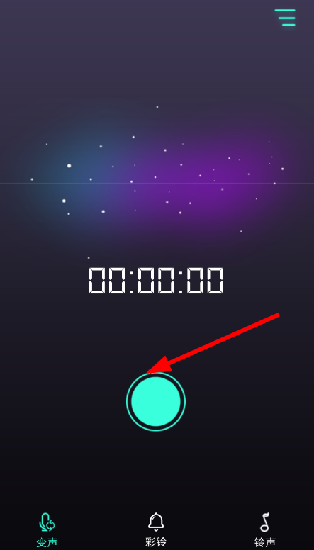 很皮变声器APP怎么使用？很皮变声器使用方法介绍
