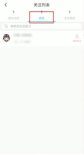 soul如何成为密友？soul成为密友的方法说明