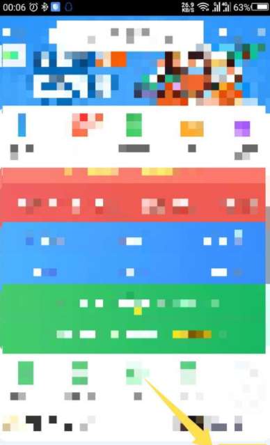 途牛旅游怎么注销账号？注销账号详细步骤介绍