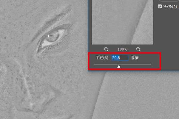ps斑点怎么清除?斑点清除技巧详解