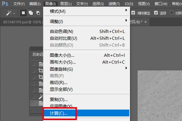 ps斑点怎么清除?斑点清除技巧详解
