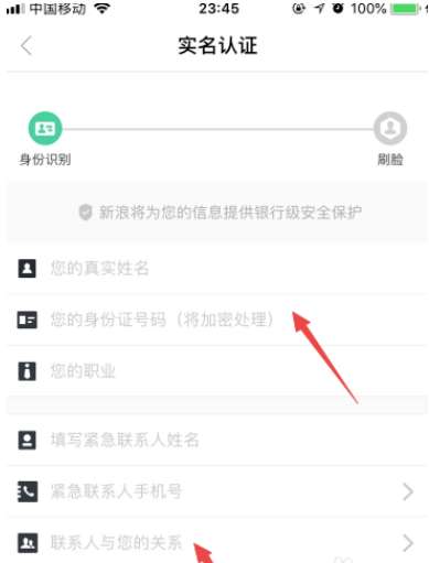 新浪分期余额怎么进行提现？新浪分期余额提现方法详解