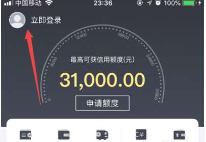 新浪分期余额怎么进行提现？新浪分期余额提现方法详解