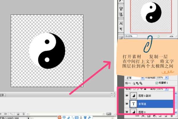ps图片怎么旋转？ps图片旋转技巧分享