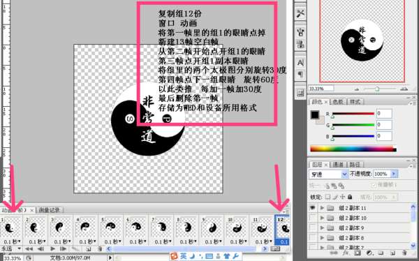 ps图片怎么旋转？ps图片旋转技巧分享