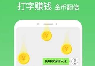 章鱼输入法怎么把字反过来?章鱼输入法把字反过来教程分享