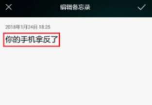 章鱼输入法怎么把字反过来?章鱼输入法把字反过来教程分享