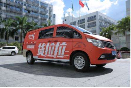 货拉拉有什么功能?货拉拉功能及特色汇总