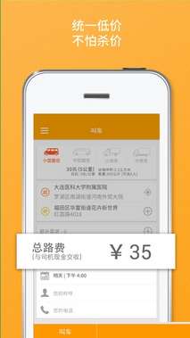 货拉拉有什么功能?货拉拉功能及特色汇总