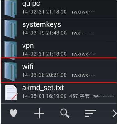 wifi万能钥匙密码怎么查看?wifi万能钥匙密码查看方法介绍