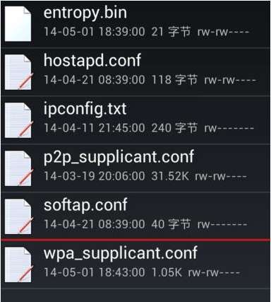 wifi万能钥匙密码怎么查看?wifi万能钥匙密码查看方法介绍