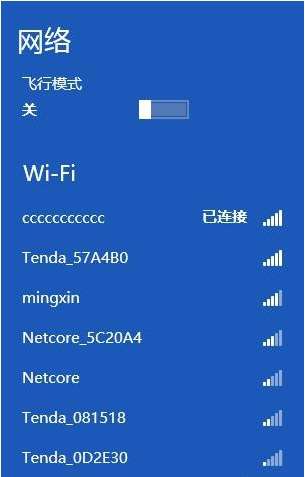 wifi万能钥匙密码怎么查看?wifi万能钥匙密码查看方法介绍