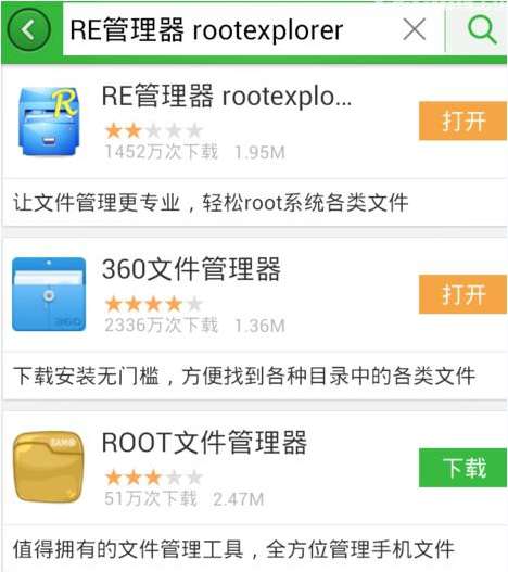 wifi万能钥匙密码怎么查看?wifi万能钥匙密码查看方法介绍