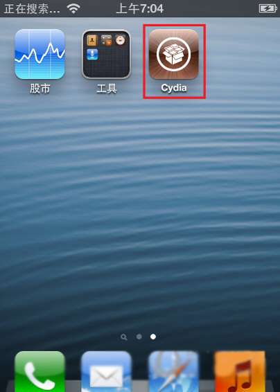 爱思助手怎么进行越狱?爱思助手越狱方法一览