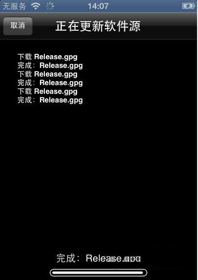 爱思助手怎么进行越狱?爱思助手越狱方法一览