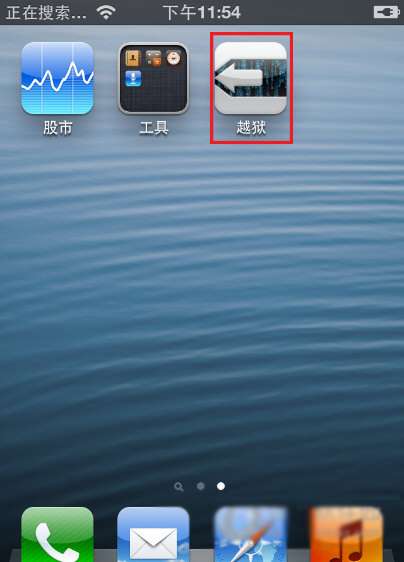 爱思助手怎么进行越狱?爱思助手越狱方法一览