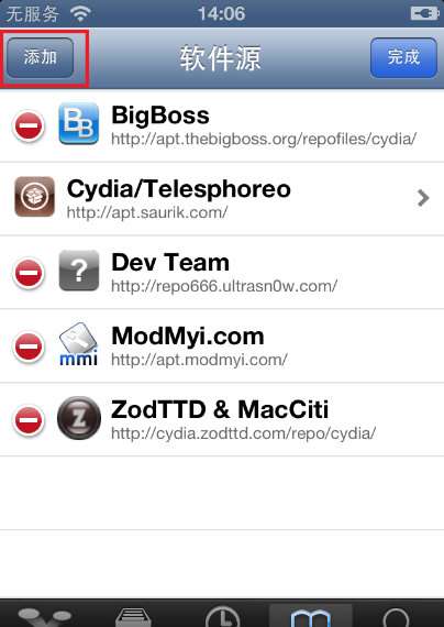 爱思助手怎么进行越狱?爱思助手越狱方法一览
