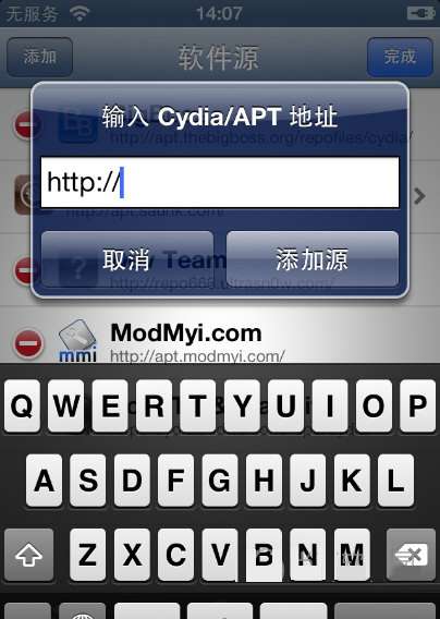 爱思助手怎么进行越狱?爱思助手越狱方法一览