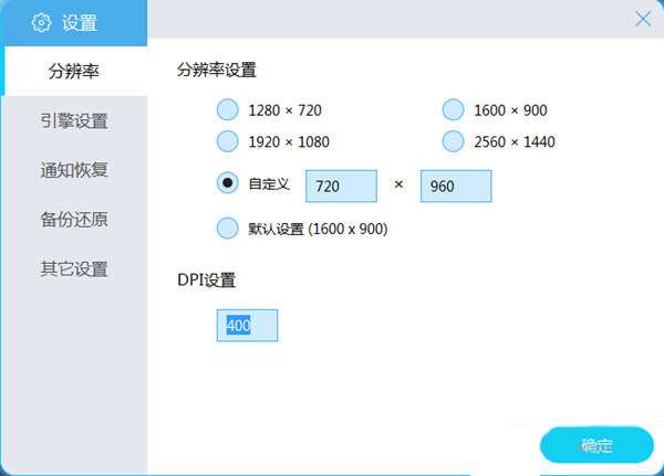 蓝叠字体大小如何更改？蓝叠字体大小更改技巧介绍