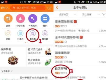 大众点评签到怎么设置？大众点评签到设置流程分享