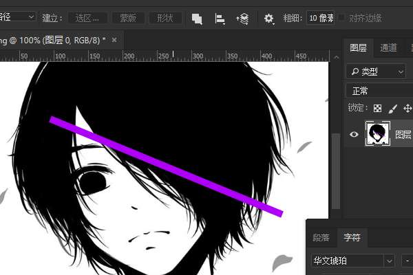 ps直线颜色怎么添加？直线颜色添加方法分享