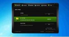 影子系统怎么操作?影子系统使用方式全览