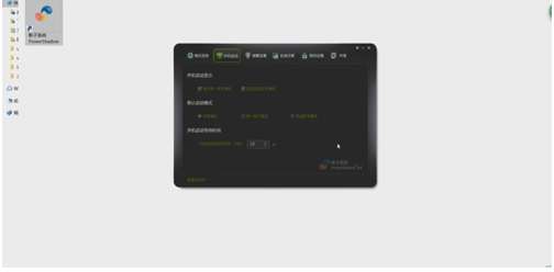 影子系统怎么操作?影子系统使用方式全览