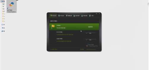 影子系统怎么操作?影子系统使用方式全览