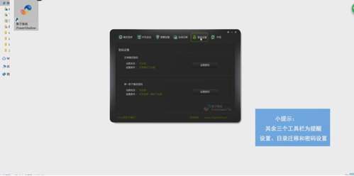 影子系统怎么操作?影子系统使用方式全览