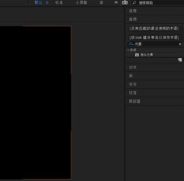 AE怎么制作太阳光晕效果？设计太阳光晕效果方式一览