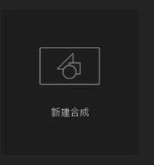 AE怎么制作太阳光晕效果？设计太阳光晕效果方式一览