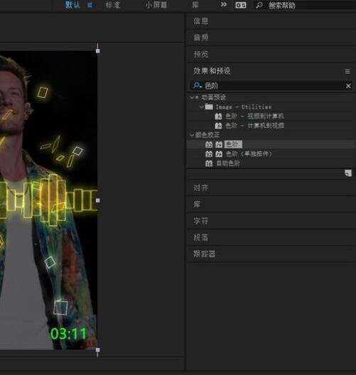 AE怎么把素材的边缘变亮？素材的边缘变亮方法一览