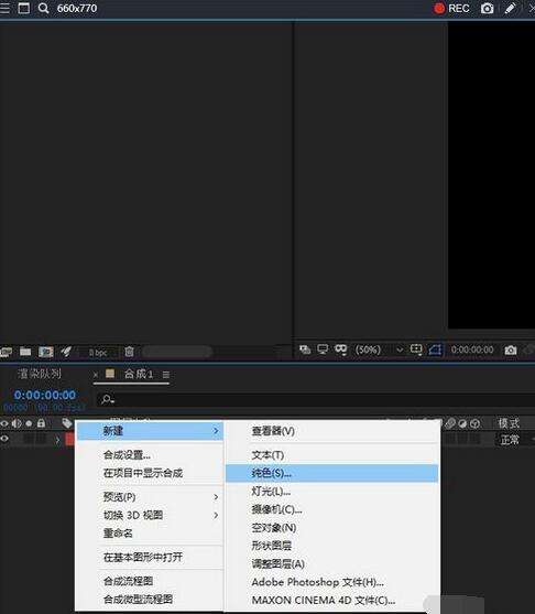 AE怎么把素材的边缘变亮？素材的边缘变亮方法一览