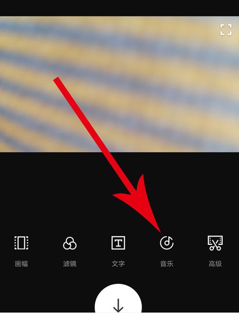 印象app怎么添加配乐?添加配乐的方法介绍